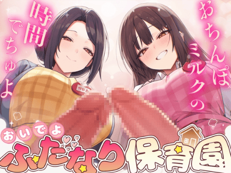 逆アナル ASMR