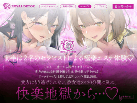 逆レイプ asmr