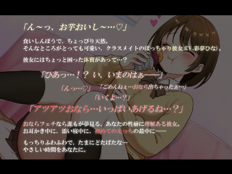 スカトロ ASMR
