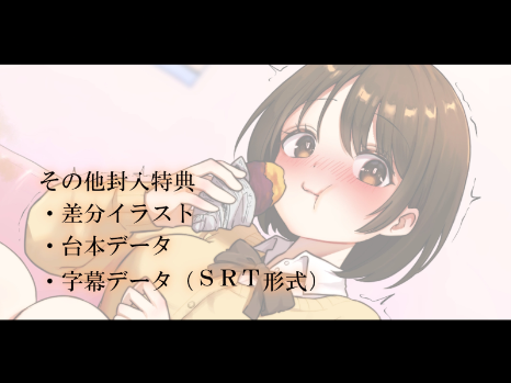 スカトロ ASMR