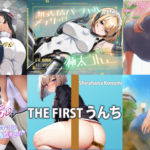 スカトロ ASMR