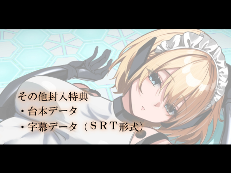 スカトロ ASMR
