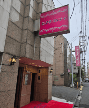 ソープ 大衆店