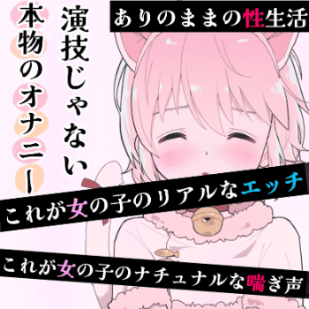 潮吹き asmr