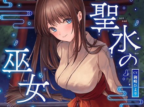 潮吹き asmr