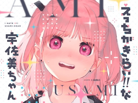 潮吹き asmr