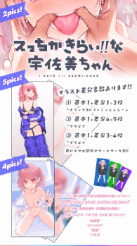 潮吹き asmr