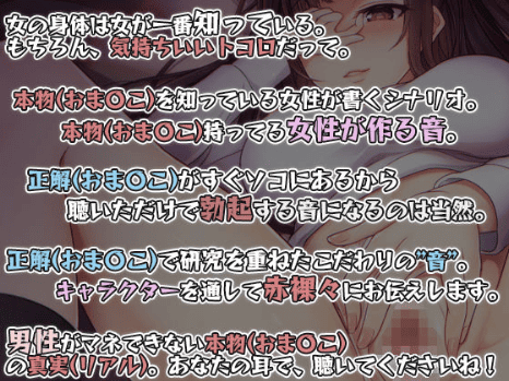 潮吹き asmr