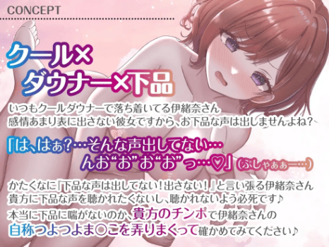 潮吹き asmr