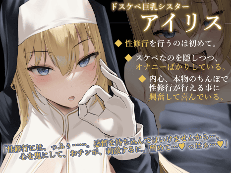 潮吹き asmr