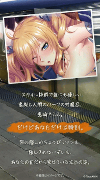 対魔忍 asmr
